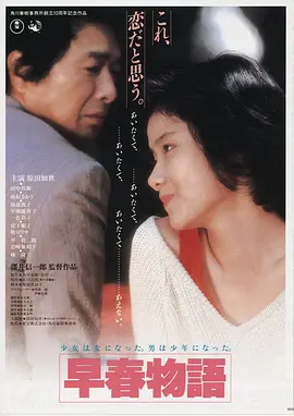 三体